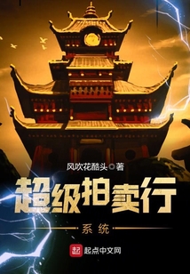 超级拍卖行系统