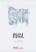 得以在線閱讀