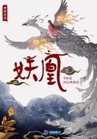 醫女妖凰在線閱讀