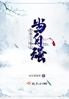 穿越八零之女子當自強在線閱讀