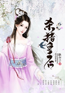 杀猪皇后