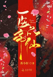 醫(yī)品帝仙