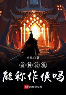 第一部武俠