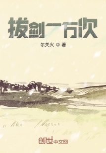 拔劍一萬次
