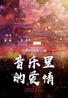 執手不相離的愛情在線閱讀
