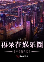 全能大佬還有馬甲沒掉在線閱讀