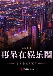 全能大佬還有馬甲沒(méi)掉