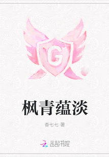 楓青蘊(yùn)淡