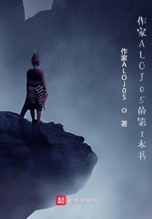 無緣長生