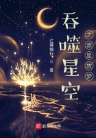 吞噬星空之时光梦魇