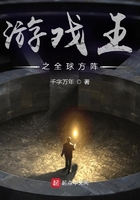 游戏王之全球方阵