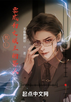 我！要成為文娛王的男人在線閱讀