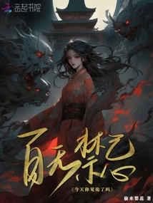 百無(wú)禁忌,,今天你見(jiàn)詭了嗎?