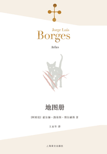 地圖冊