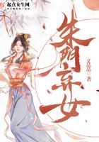 朱門棄女在線閱讀