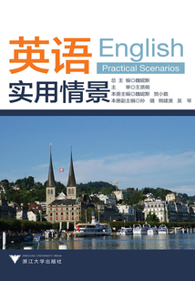 英語（實用情景）