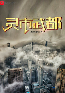 靈市武都