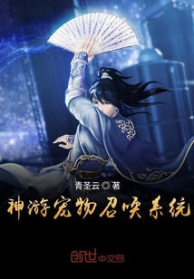 神游寵物召喚系統(tǒng)