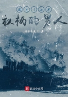 偷走了世界權柄的男人在線閱讀