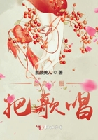 翻身丫鬟把歌唱在線閱讀