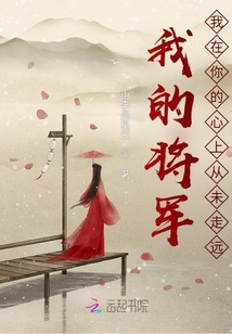 辭君令