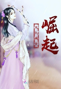這個鳳府嫡女不簡單