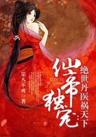 仙帝独宠:绝世丹医祸天下
