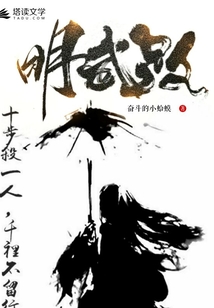 明武路