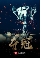 我在NBA圆梦之夺冠