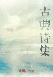 余三千詩集