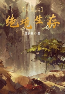 無限之我能吸收天賦