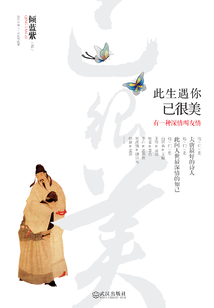 此生遇你已很美：有一種深情叫友情