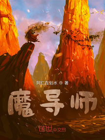科維斯亞大陸