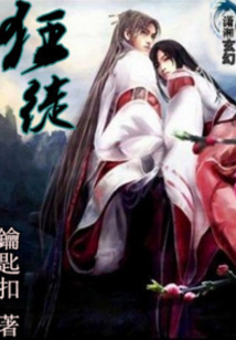 狂徒