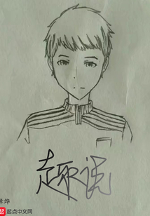 趣說