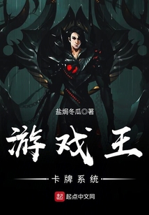 游戲王卡牌系統