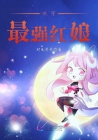 快穿：最強紅娘在線閱讀