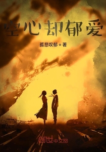 郁靈心