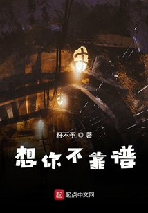 萬想天書