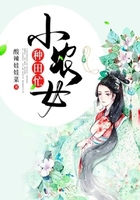 小農(nóng)女種田忙在線閱讀