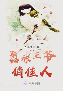 囂張王爺俏佳人