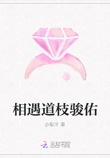 相遇道枝駿佑