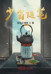 Young Master's Essay