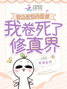 炮灰女配斷情愛,一劍卷翻全宗門