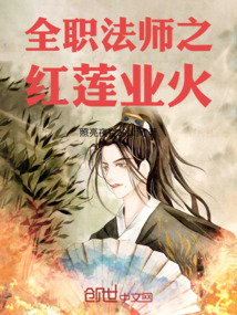 全職法師:萬界寶箱系統