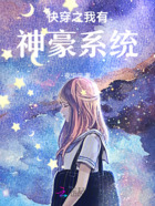 通过吐槽改写结局在线阅读
