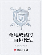 落地成盒的一百种死法在线阅读