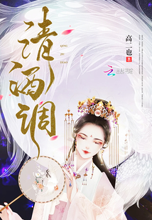 清酒調(diào)