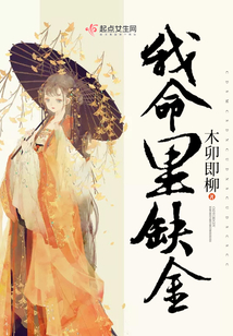 我命里缺金