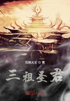 三祖圣君